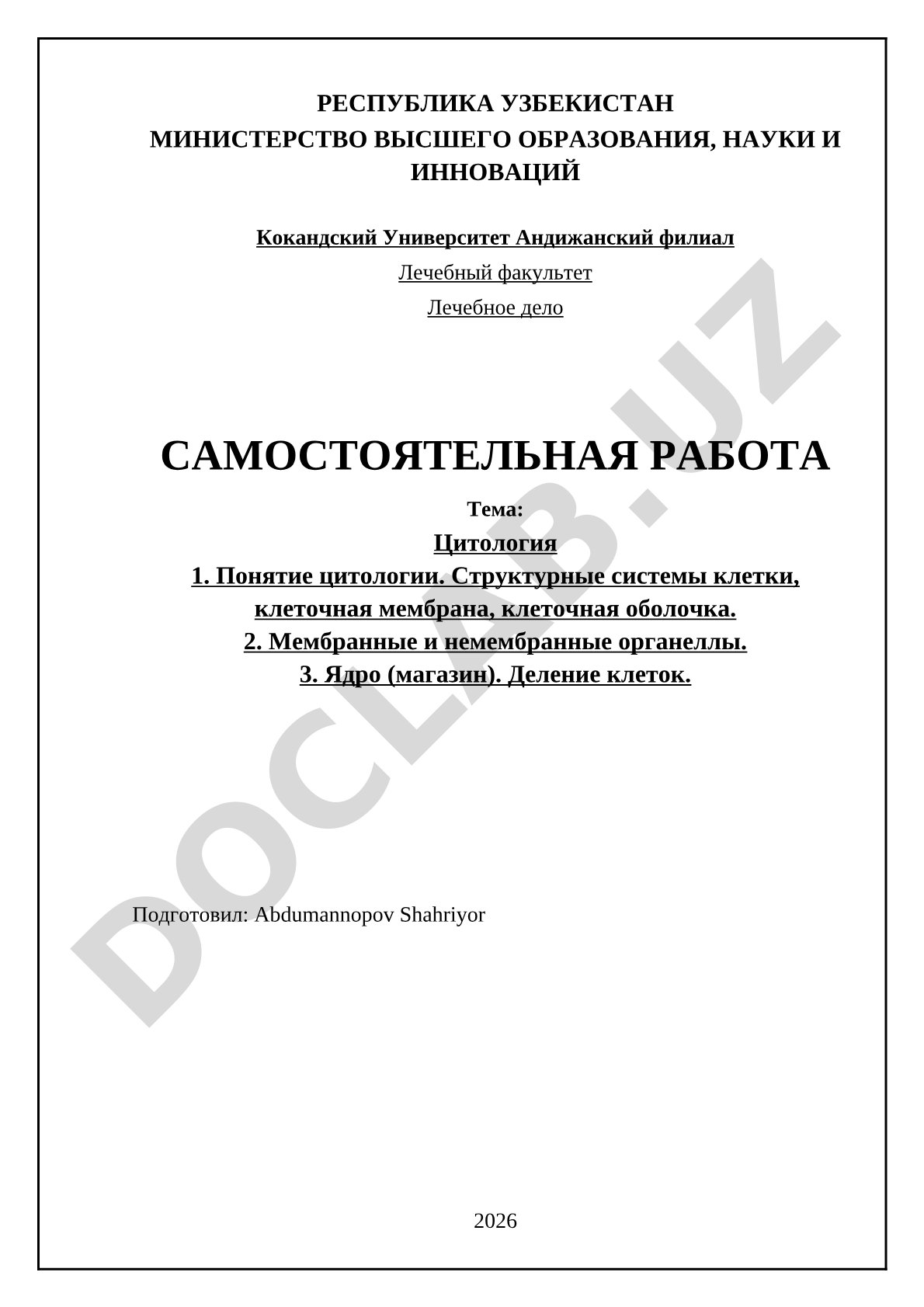 Цитология: понятие, структура клетки, органеллы, ядро, деление клеток