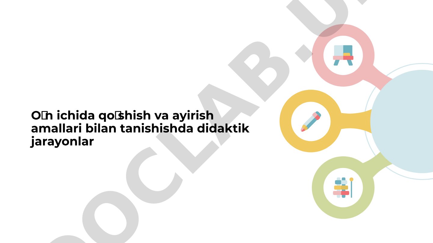Oʻn ichida qoʻshish va ayirish amallari bilan tanishishda didaktik jarayonlar
