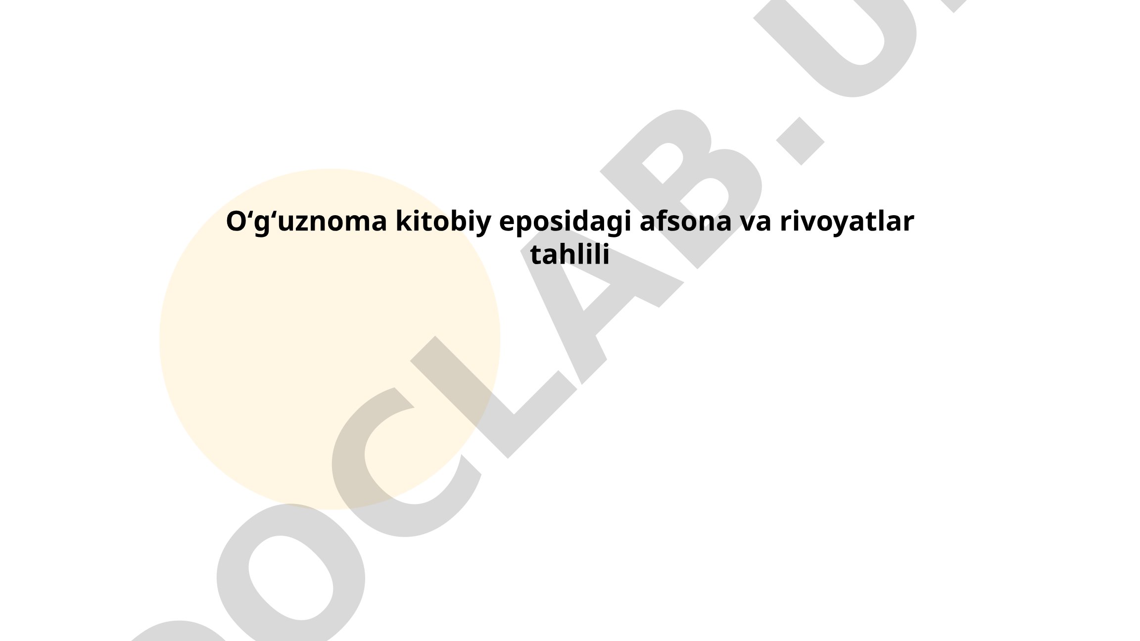 Oʻgʻuznoma kitobiy eposidagi afsona va rivoyatlar tahlili