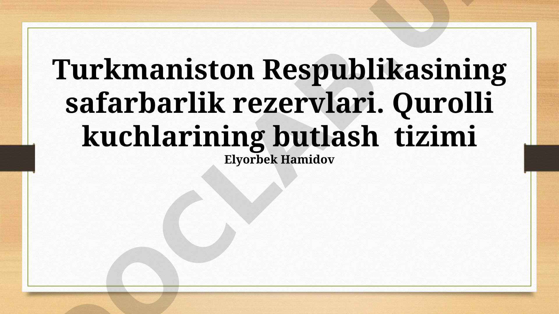 Turkmaniston Respublikasining safarbarlik rezervlari va Qurolli kuchlarining butlash tizimi