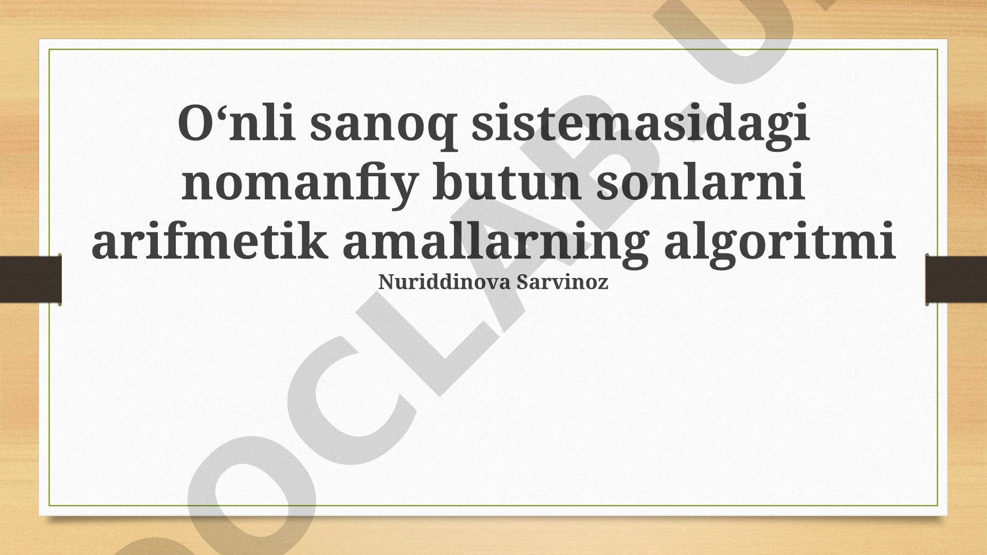 O'nli sanoq sistemasidagi nomanfiy butun sonlarni arifmetik amallarning algoritmi