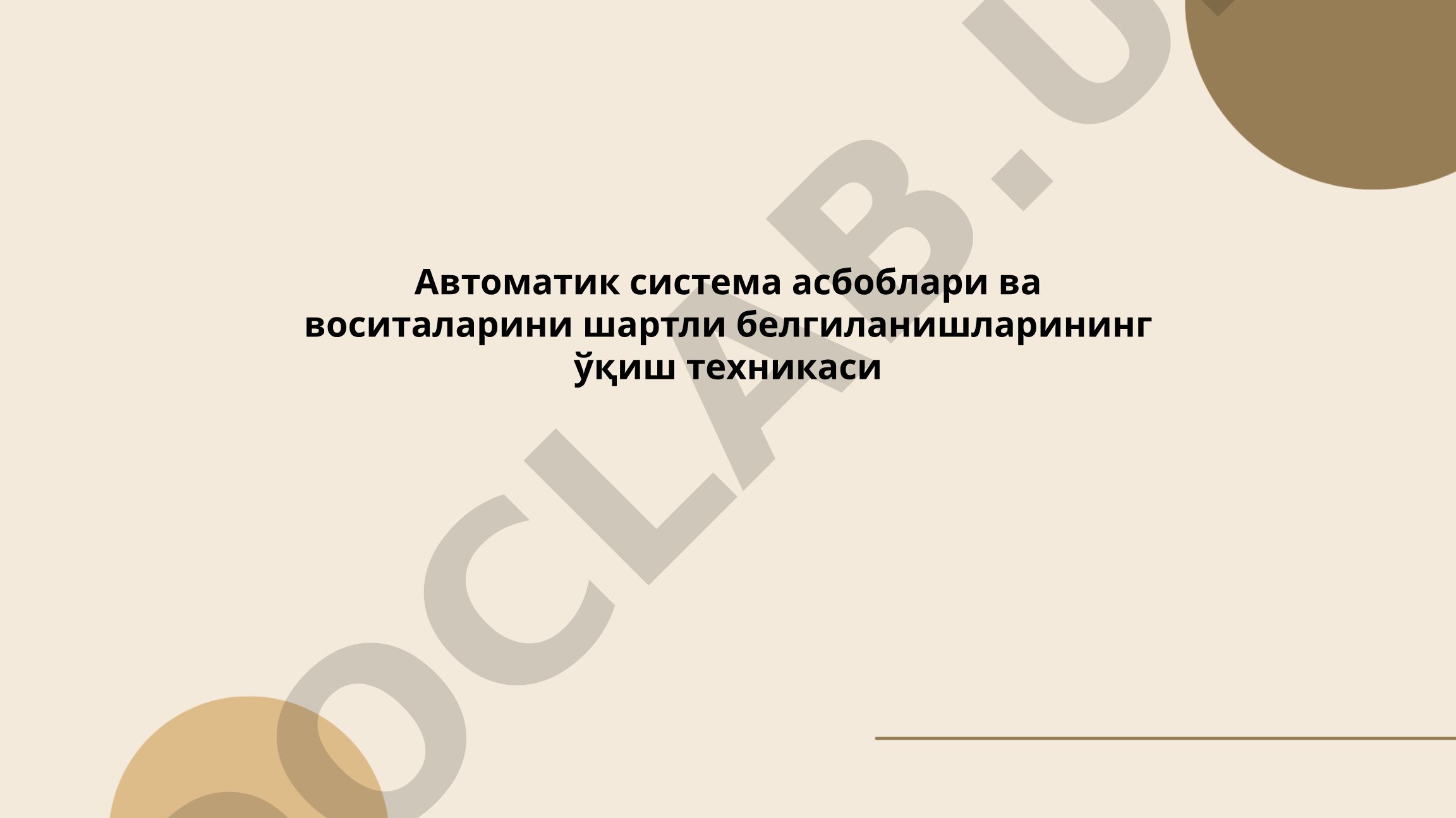 Avtomatik sistema asboblari va vositalarini shartli belgilanishlarining o'qish texnikasi