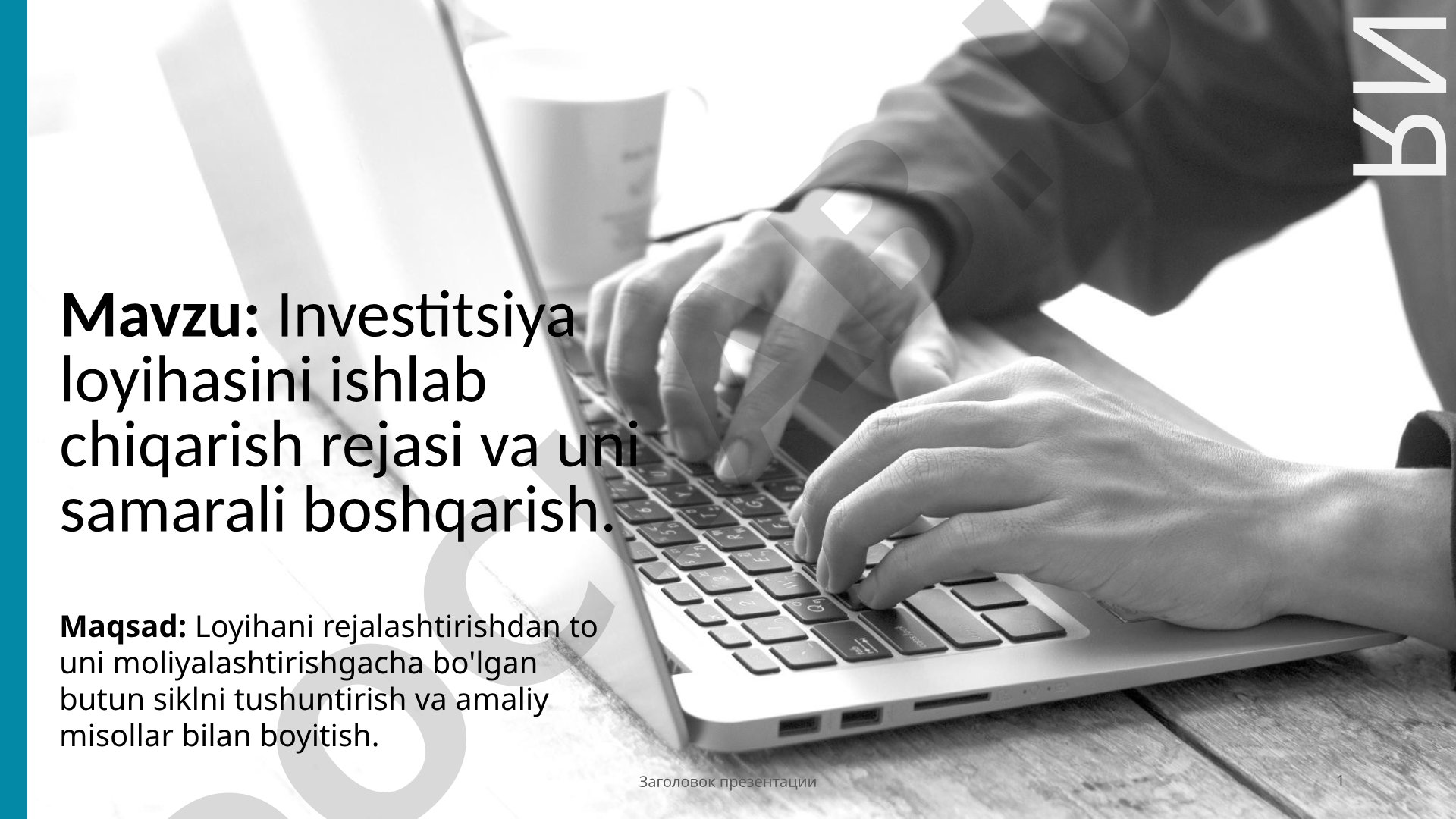 Investitsiya loyihasini ishlab chiqarish rejasi va uni samarali boshqarish