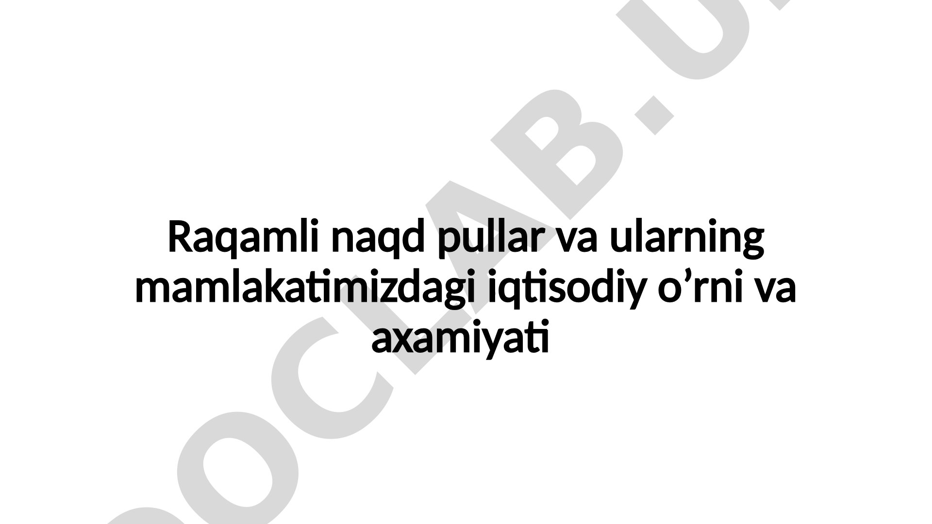 Raqamli naqd pullar va ularning mamlakatimizdagi iqtisodiy o'rni va ahamiyati