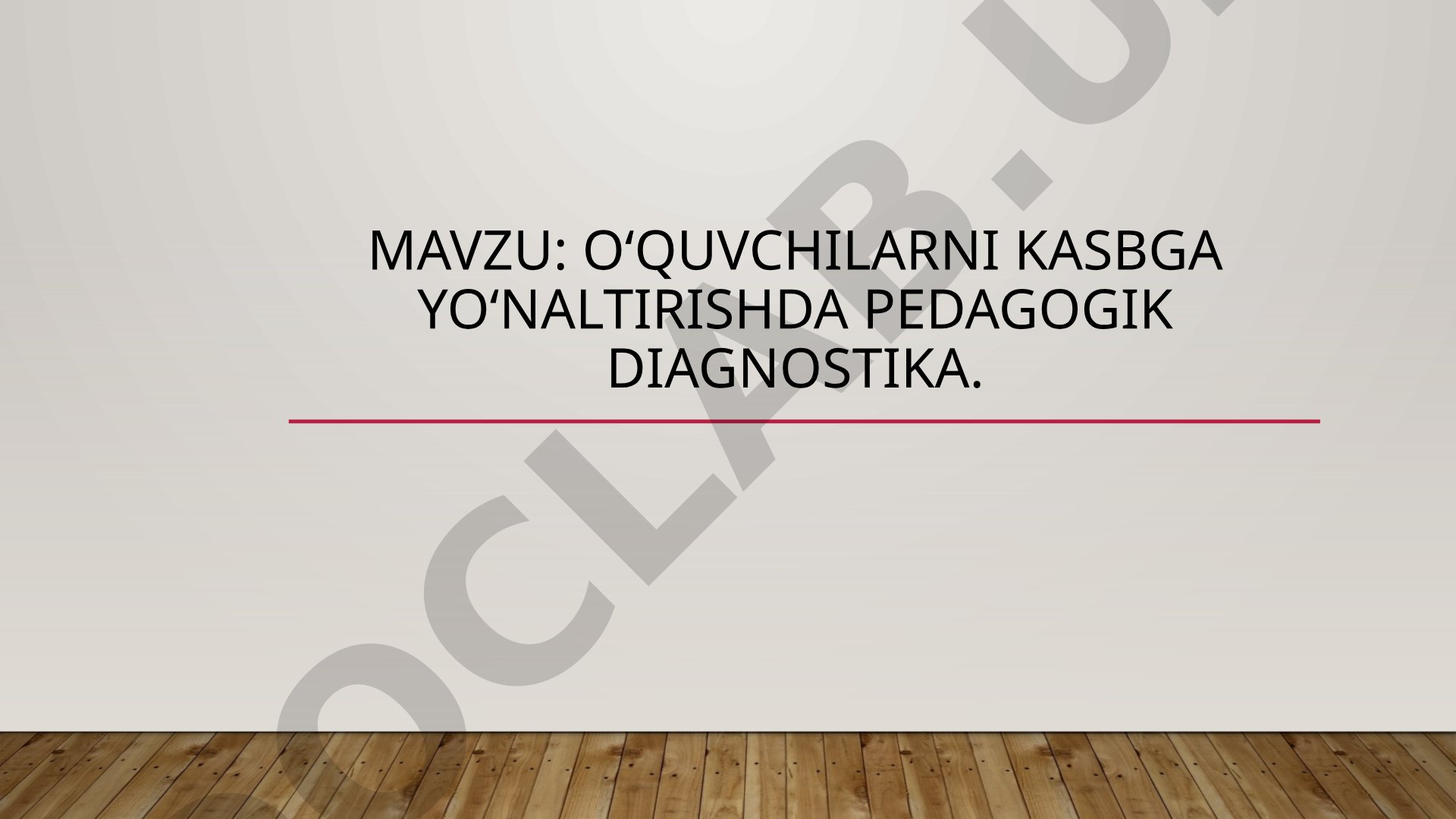 Oʻquvchilarni kasbga yoʻnaltirishda pedagogik diagnostika