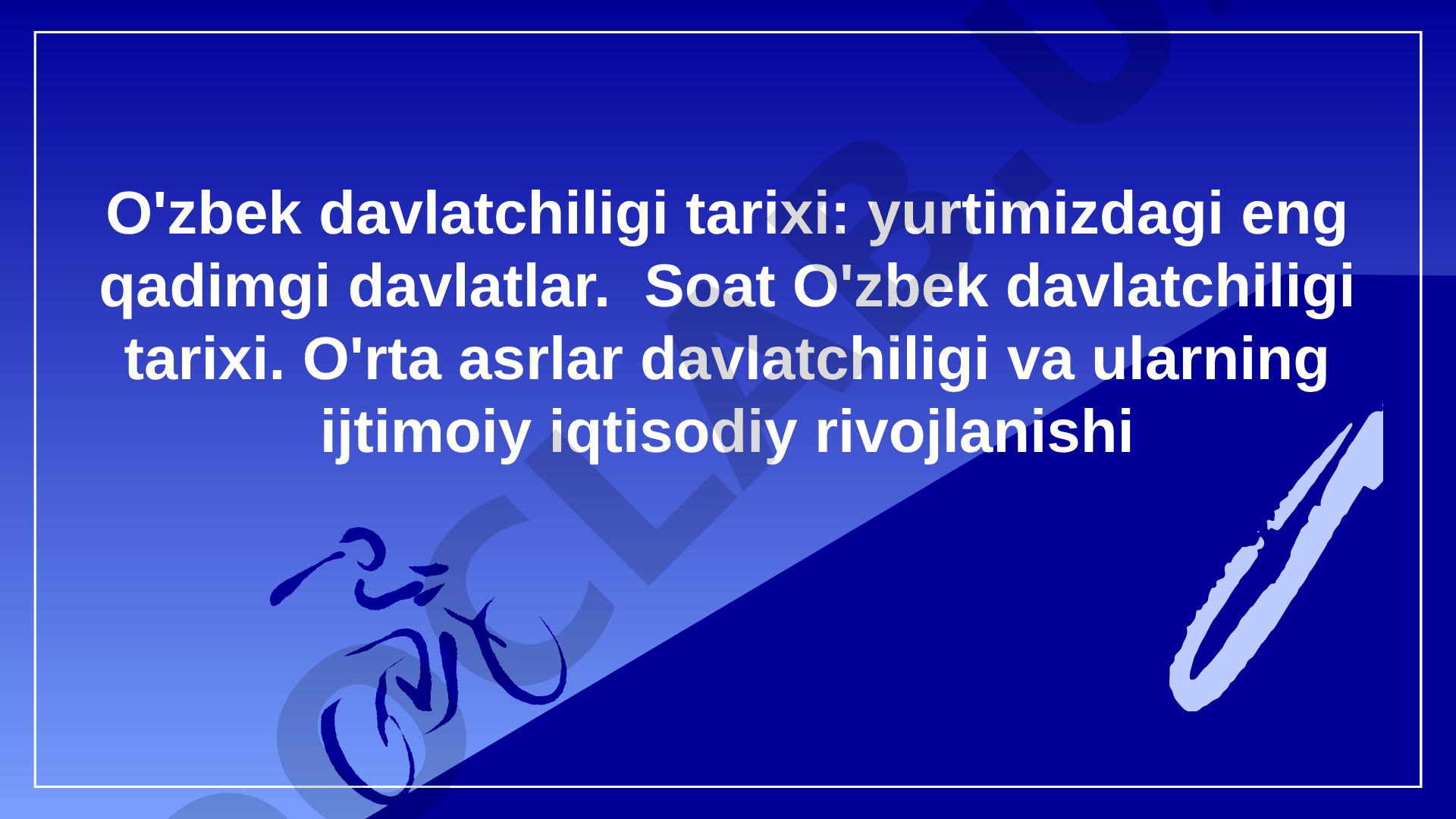 O'zbek davlatchiligi tarixi: yurtimizdagi eng qadimgi davlatlar