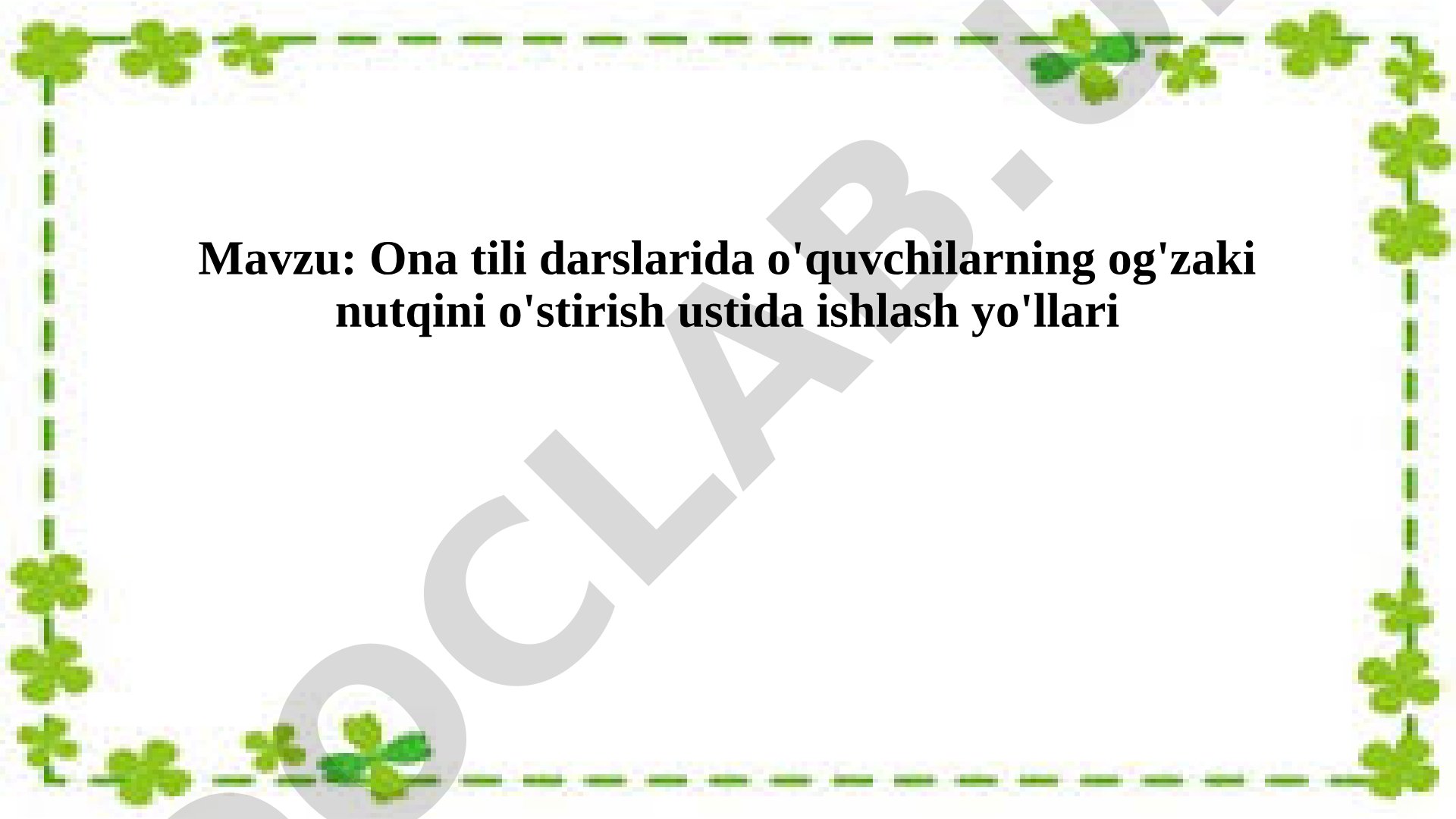 Ona tili darslarida o'quvchilarning og'zaki nutqini o'stirish ustida ishlash yo'llari