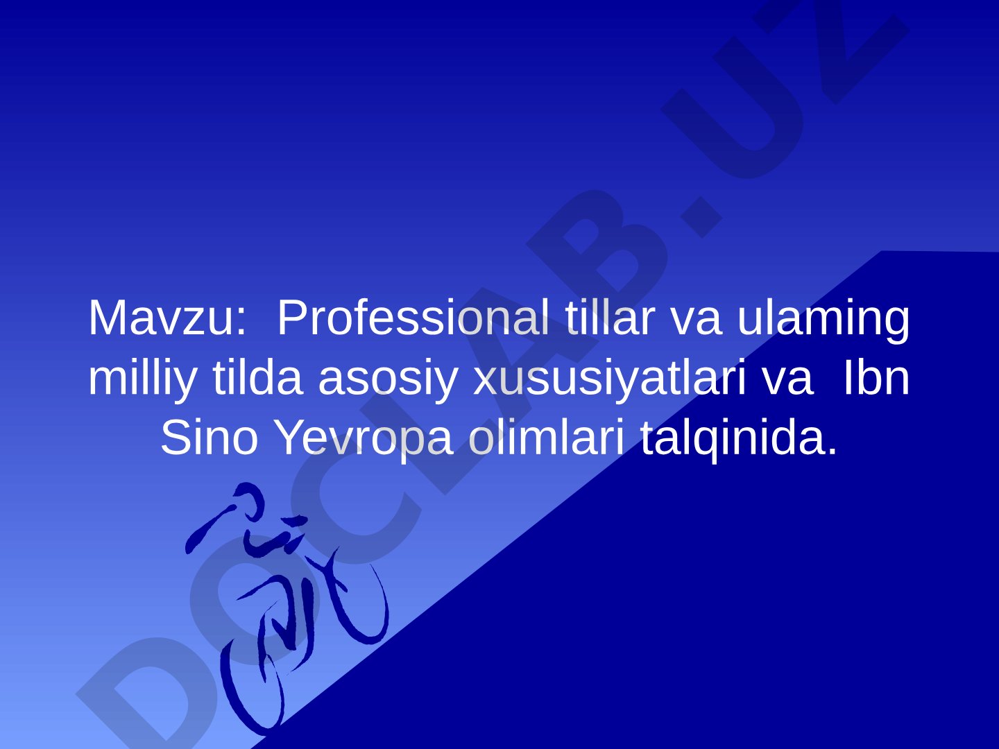 Professional tillar va ularning milliy tildagi asosiy xususiyatlari va Ibn Sino Yevropa olimlari talqinida