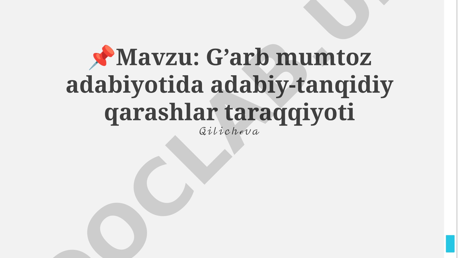 G'arb mumtoz adabiyotida adabiy-tanqidiy qarashlar taraqqiyoti