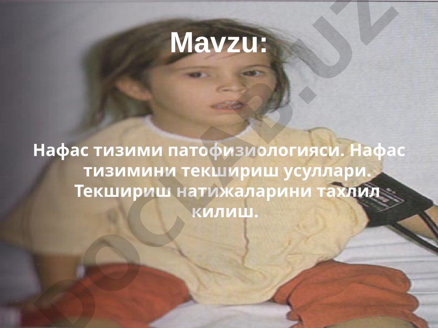 Нафас тизими патофизиологияси. Нафас тизимини текшириш усуллари. Текшириш натижаларини тахлил килиш