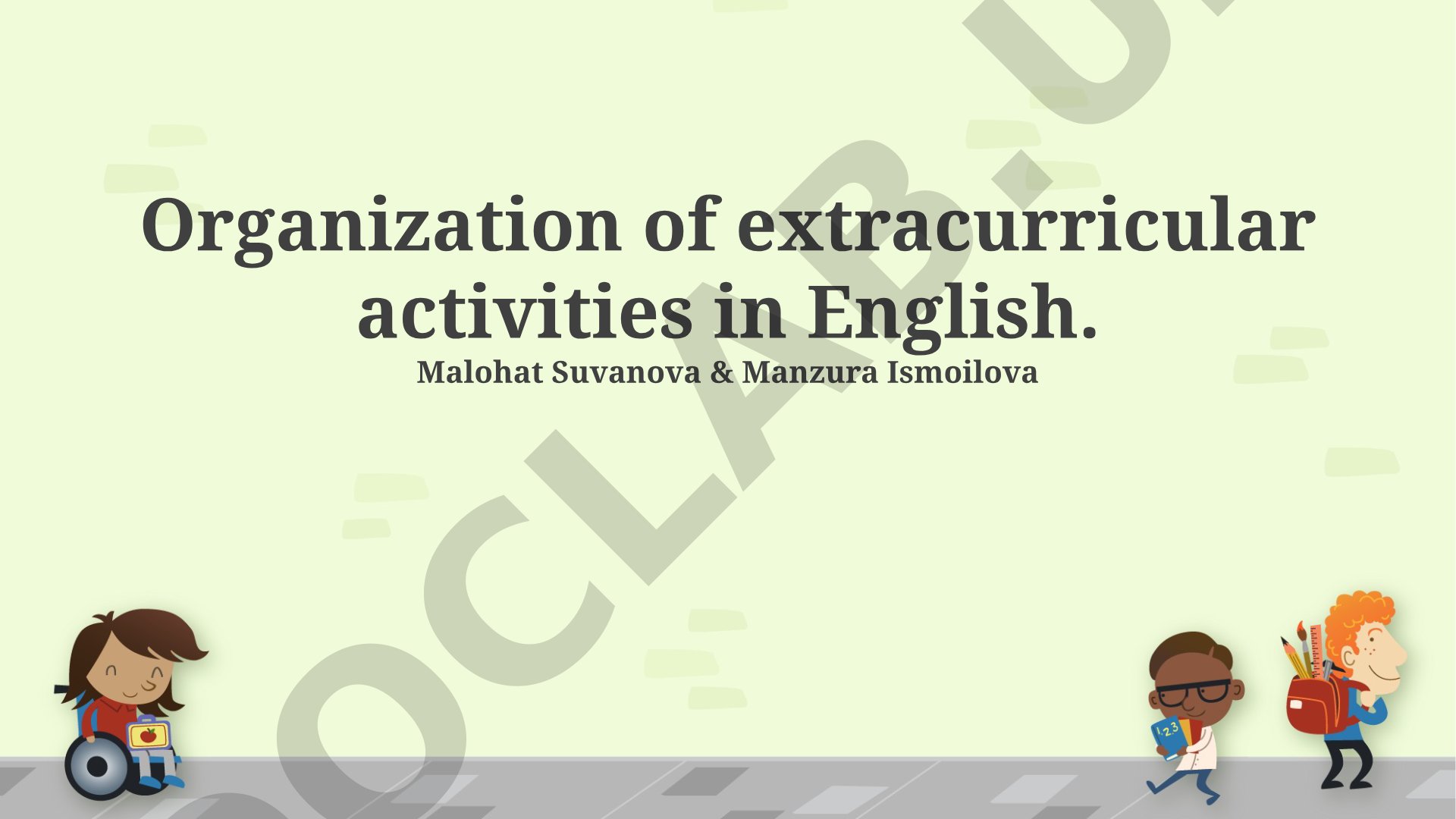 Organization of extracurricular activities in English