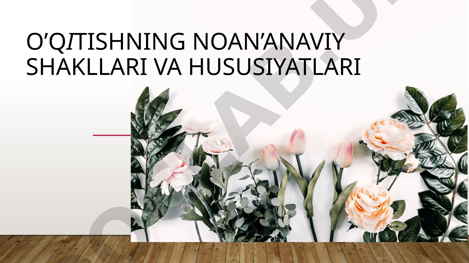 O’qitishning noan’anaviy shakllari va hususiyatlari