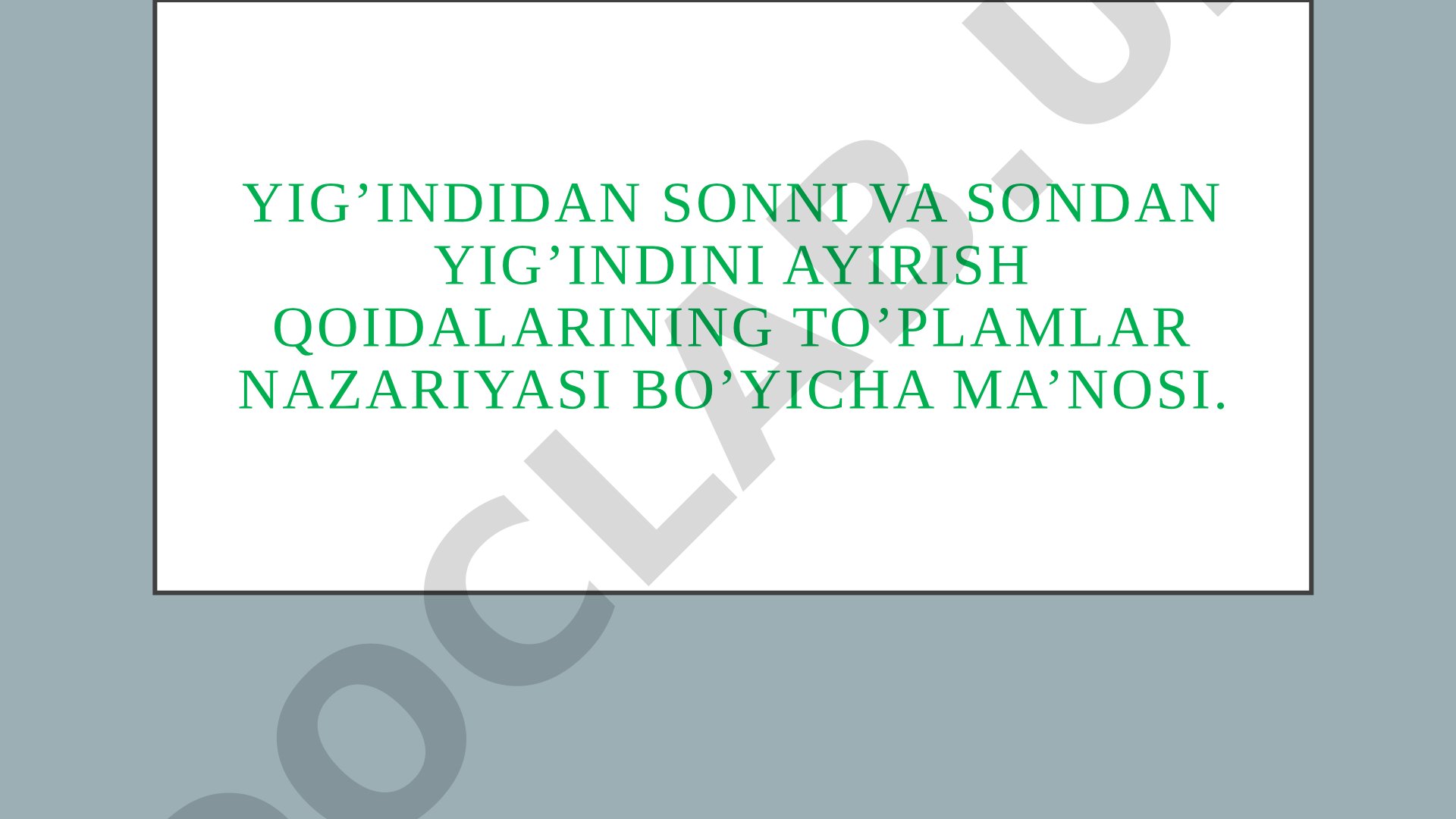 Yig’indidan sonni va sondan yig’indini ayirish qoidalarining to’plamlar nazariyasi bo’yicha ma’nosi