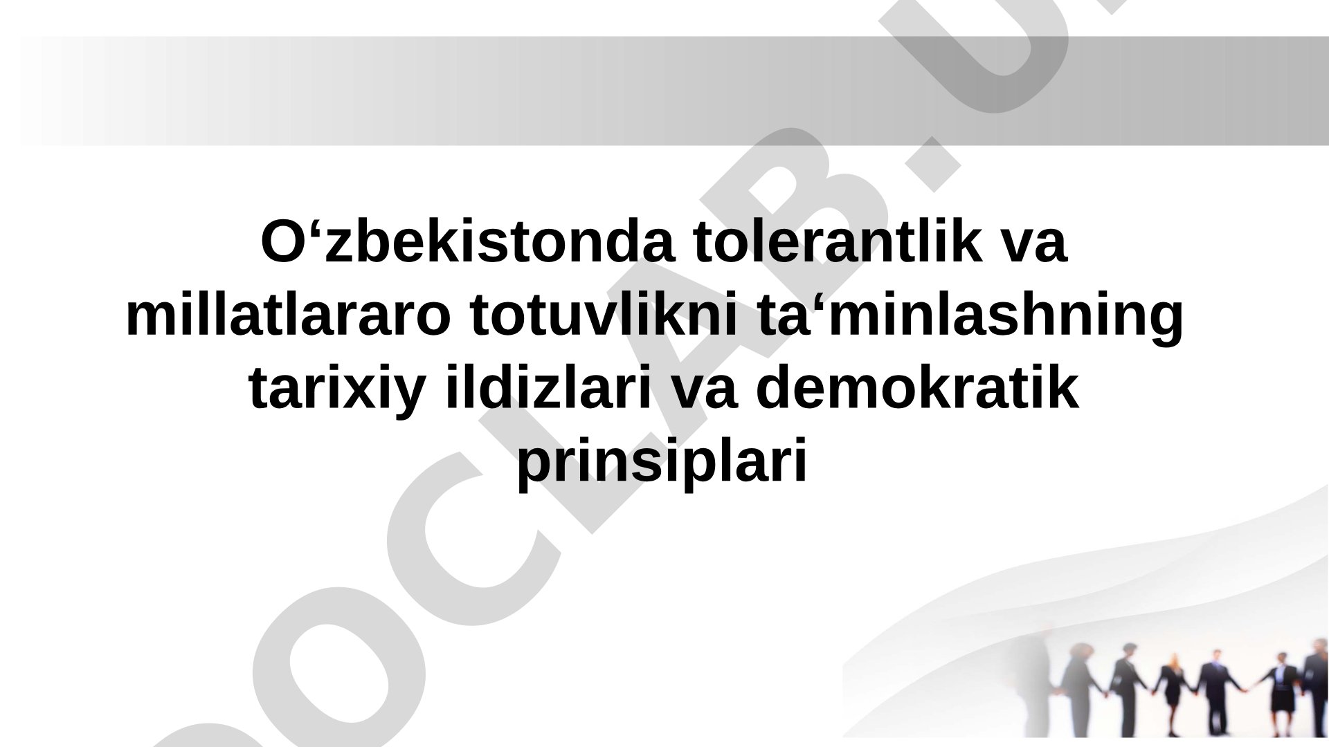 O‘zbekistonda tolerantlik va millatlararo totuvlikni ta’minlashning tarixiy ildizlari va demokratik prinsiplari