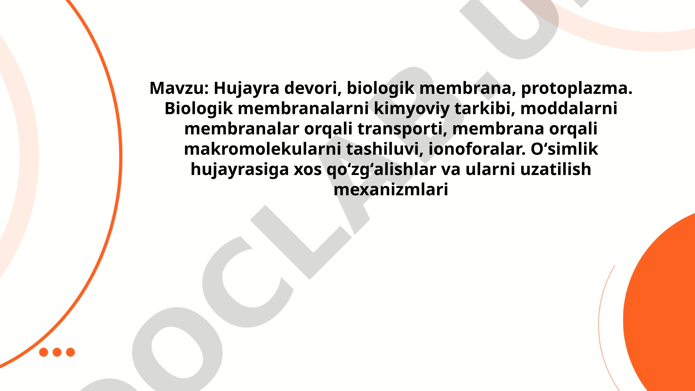 Hujayra devori, biologik membrana, protoplazma. Biologik membranalarni kimyoviy tarkibi, moddalarni membranalar orqali transporti, membrana orqali makromolekularni tashiluvi, ionoforalar. Oʻsimlik hujayrasiga xos qoʻzgʻalishlar va ularni uzatilish mexanizmlari