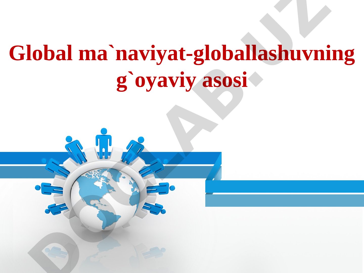 Global ma'naviyat-globallashuvning g'oyaviy asosi