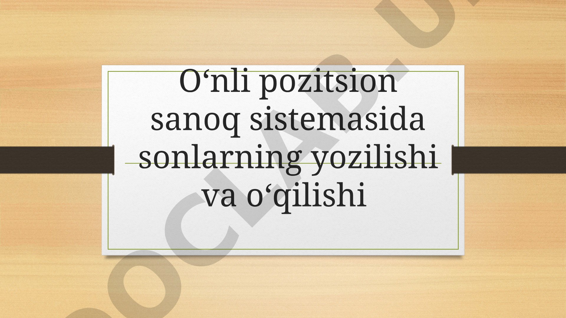 Oʻnli pozitsion sanoq sistemasida sonlarning yozilishi va oʻqilishi