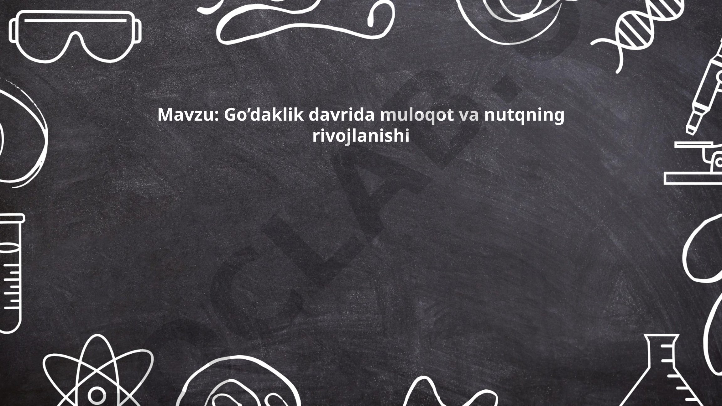Go'daklik davrida muloqot va nutqning rivojlanishi