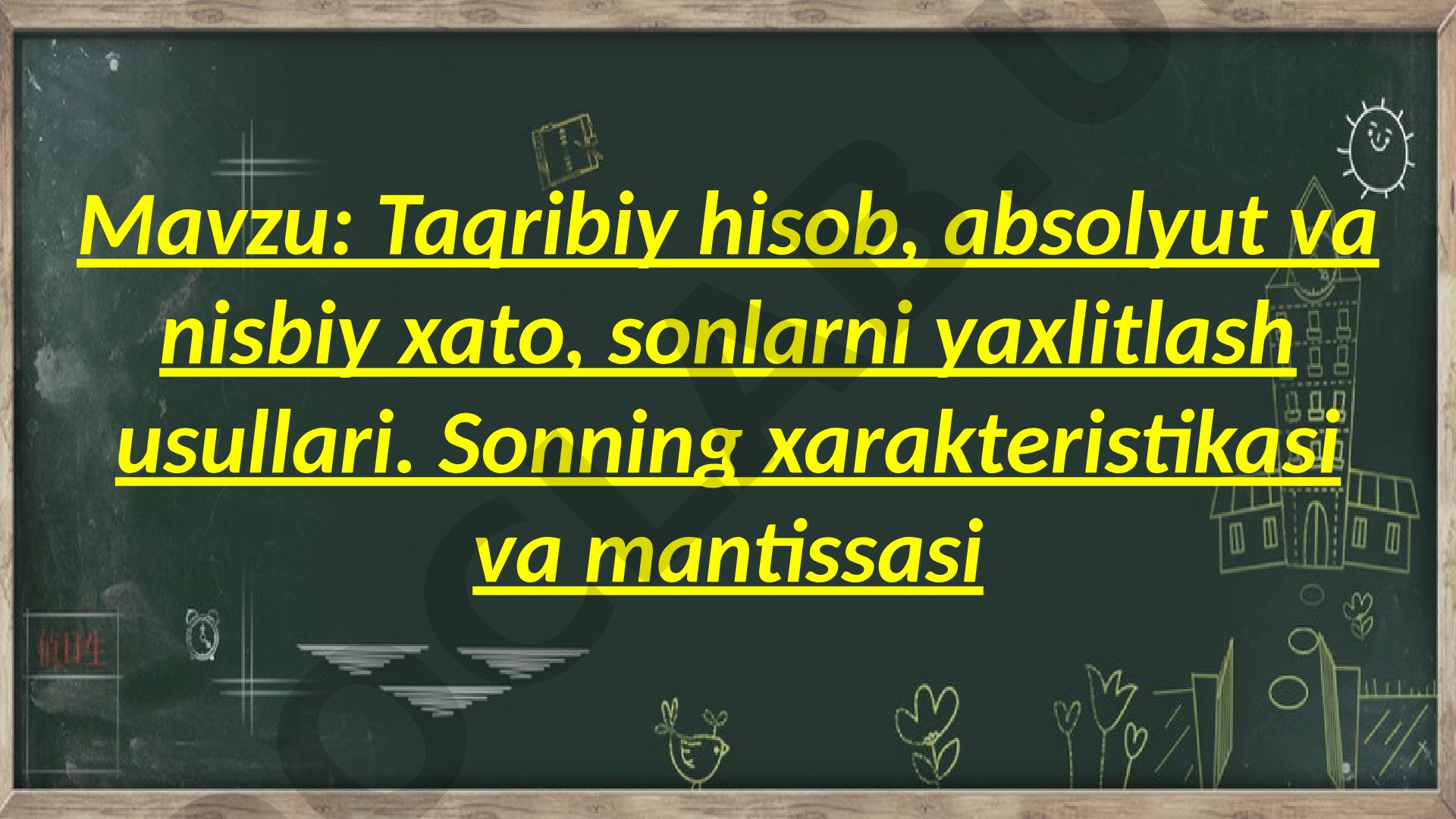 Taqribiy hisob, absolyut va nisbiy xato, sonlarni yaxlitlash usullari. Sonning xarakteristikasi va mantissasi