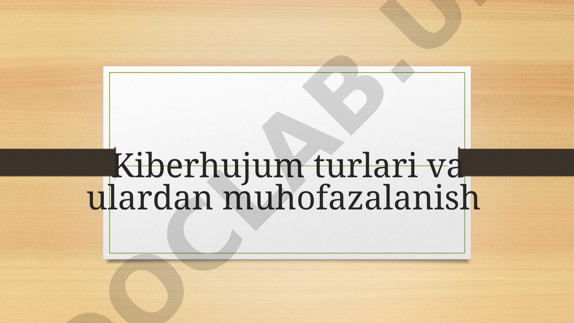 Kiberhujum turlari va ulardan muhofazalanish