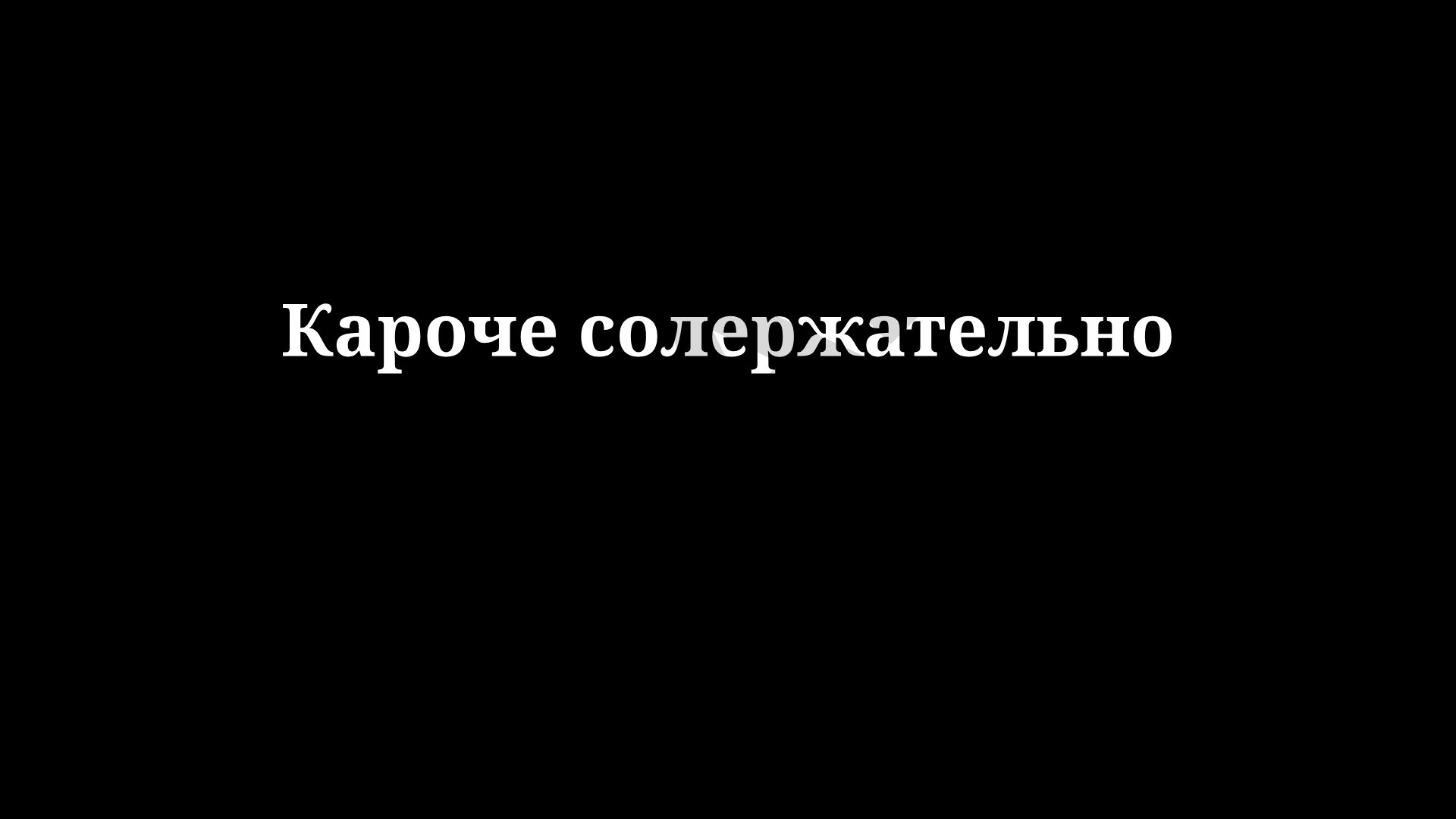 Артикуляционная акустика