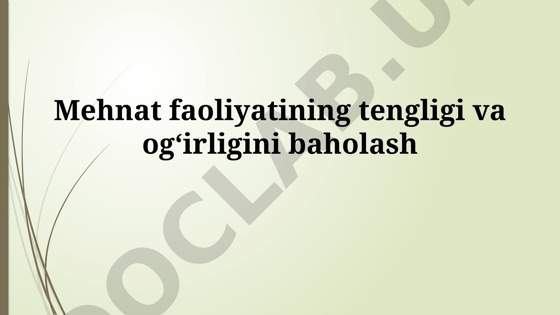 Mehnat faoliyatining tengligi va og'irligini baholash