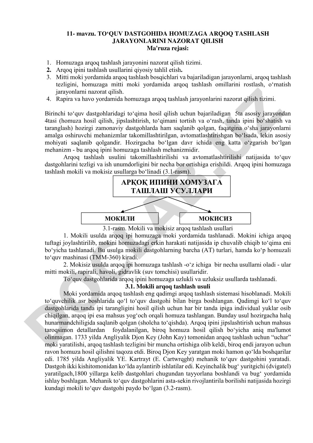 To‘quv dastgohida homuzaga arqoq tashlash jarayonlarini nazorat qilish