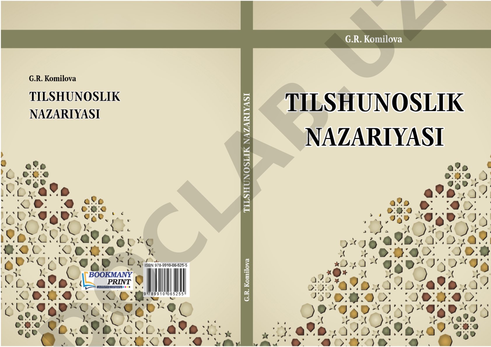 Tilshunoslik nazariyasi (amaliy mashg'ulotlar uchun materiallar)