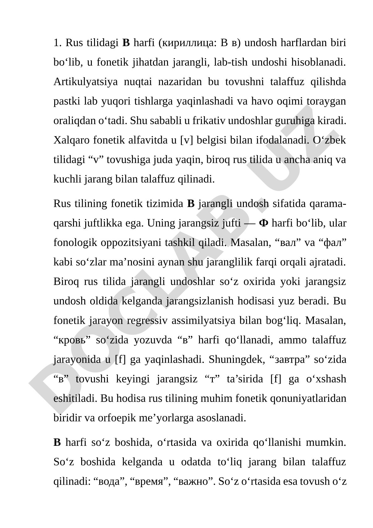 Rus tilidagi В harfining fonetik xususiyatlari