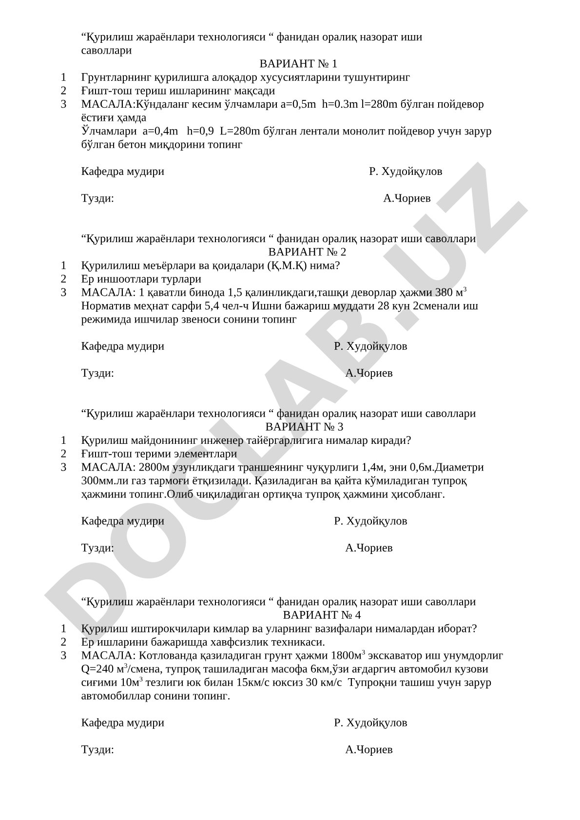 Қурилиш жараёнлари технологияси фанидан оралиқ назорат иши саволлари