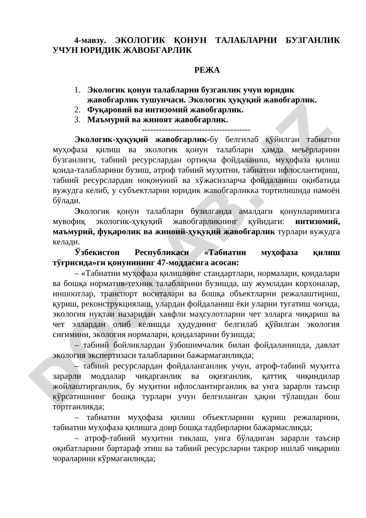 Экологик қонун талабларни бузганлик учун юридик жавобгарлик