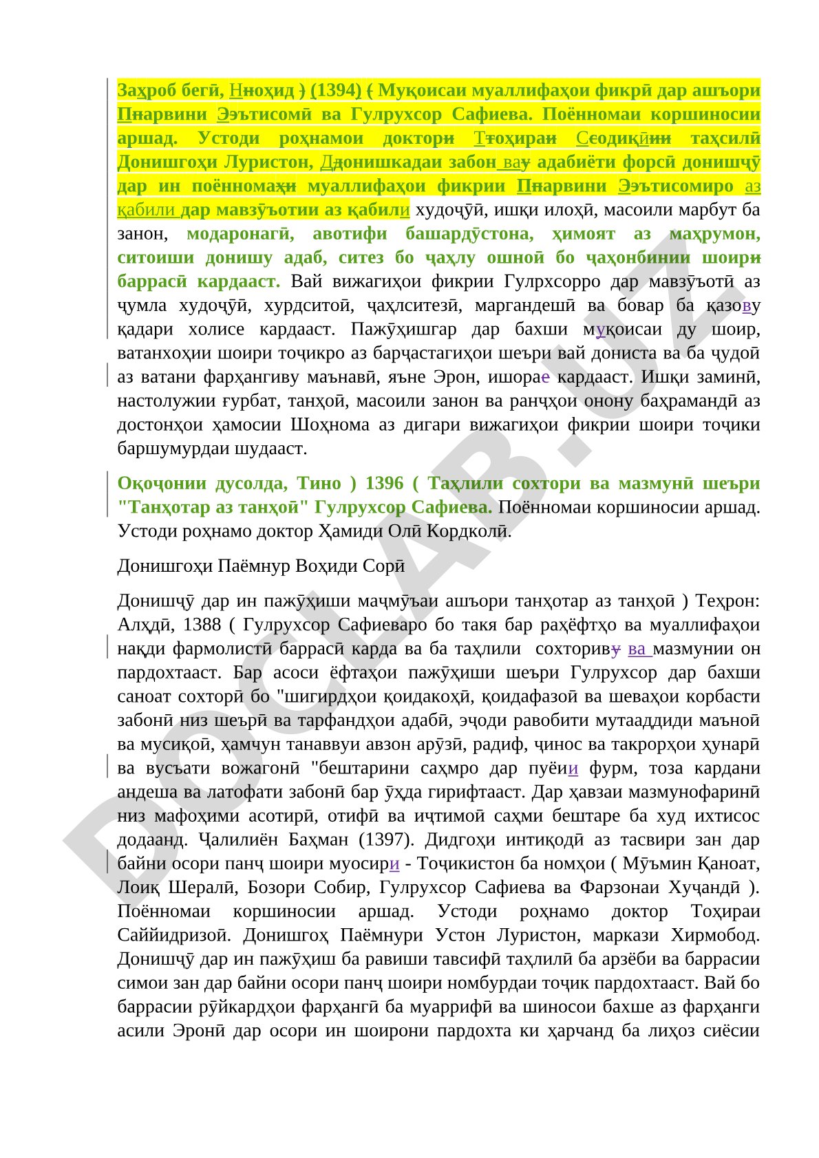 Муқоисаи муаллифаҳои фикрӣ дар ашъори Парвини Эътисомӣ ва Гулрухсор Сафиева