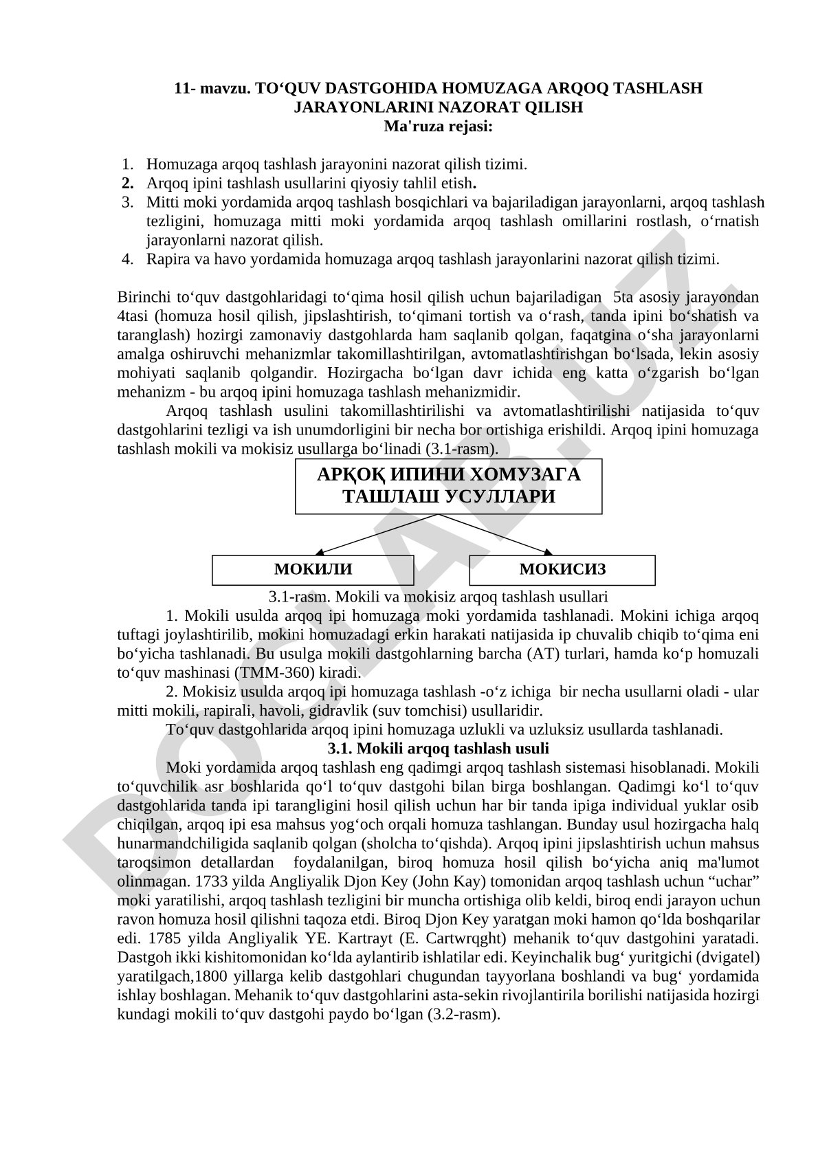 To‘quv dastgohida homuzaga arqoq tashlash jarayonlarini nazorat qilish
