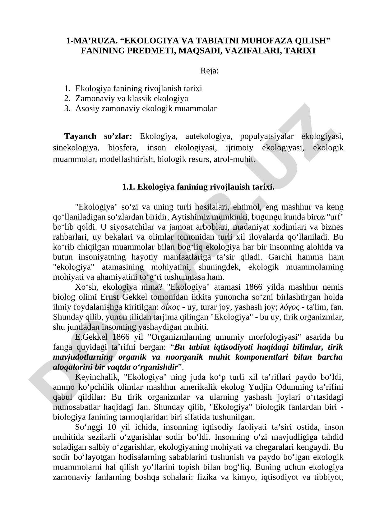 Ekologiya va tabiatni muhofaza qilish fanining predmeti, maqsadi, vazifalari, tarixi