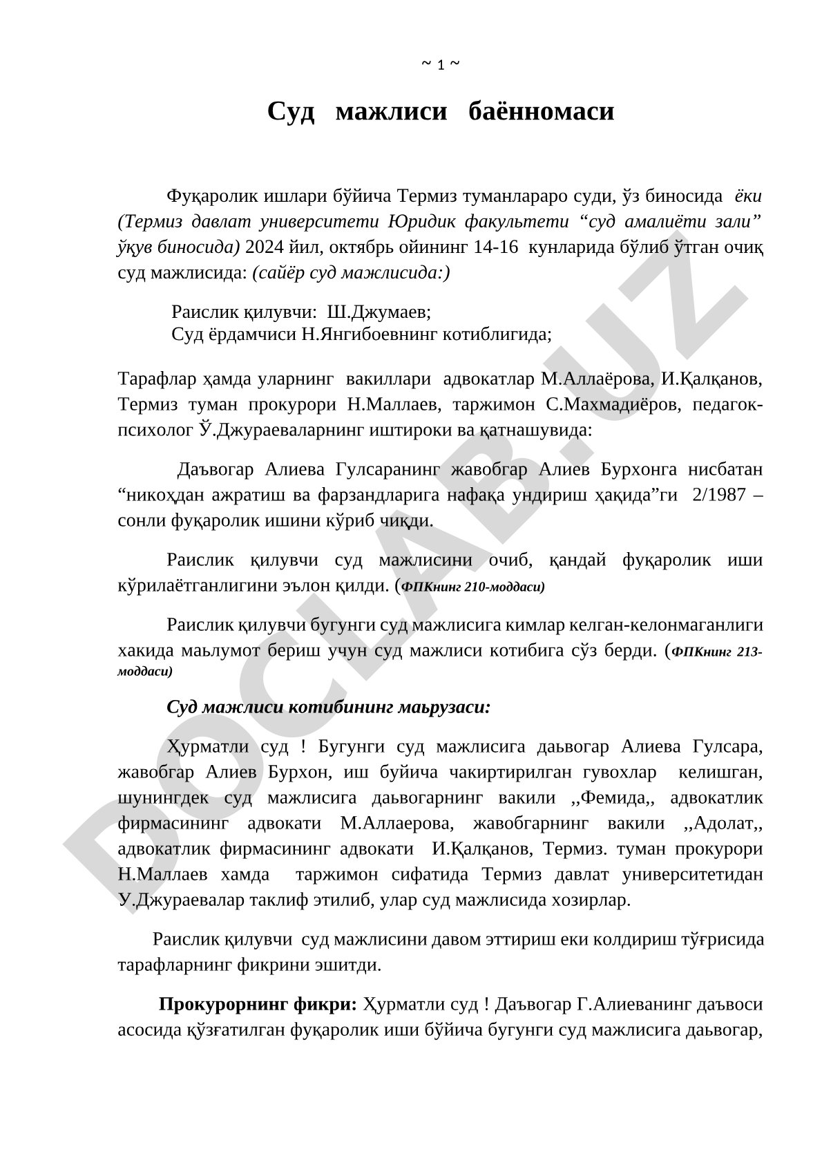 Никоҳдан ажратиш ва фарзандларга нафақа ундириш ҳақидаги фуқаролик иши