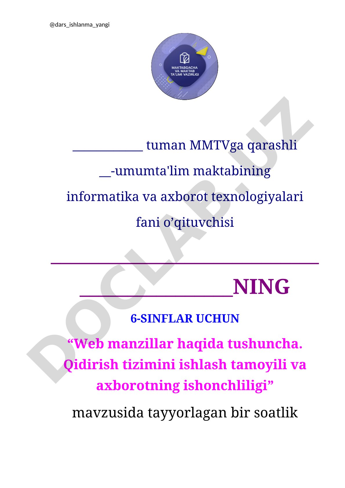 Web manzillar haqida tushuncha. Qidirish tizimini ishlash tamoyili va axborotning ishonchliligi