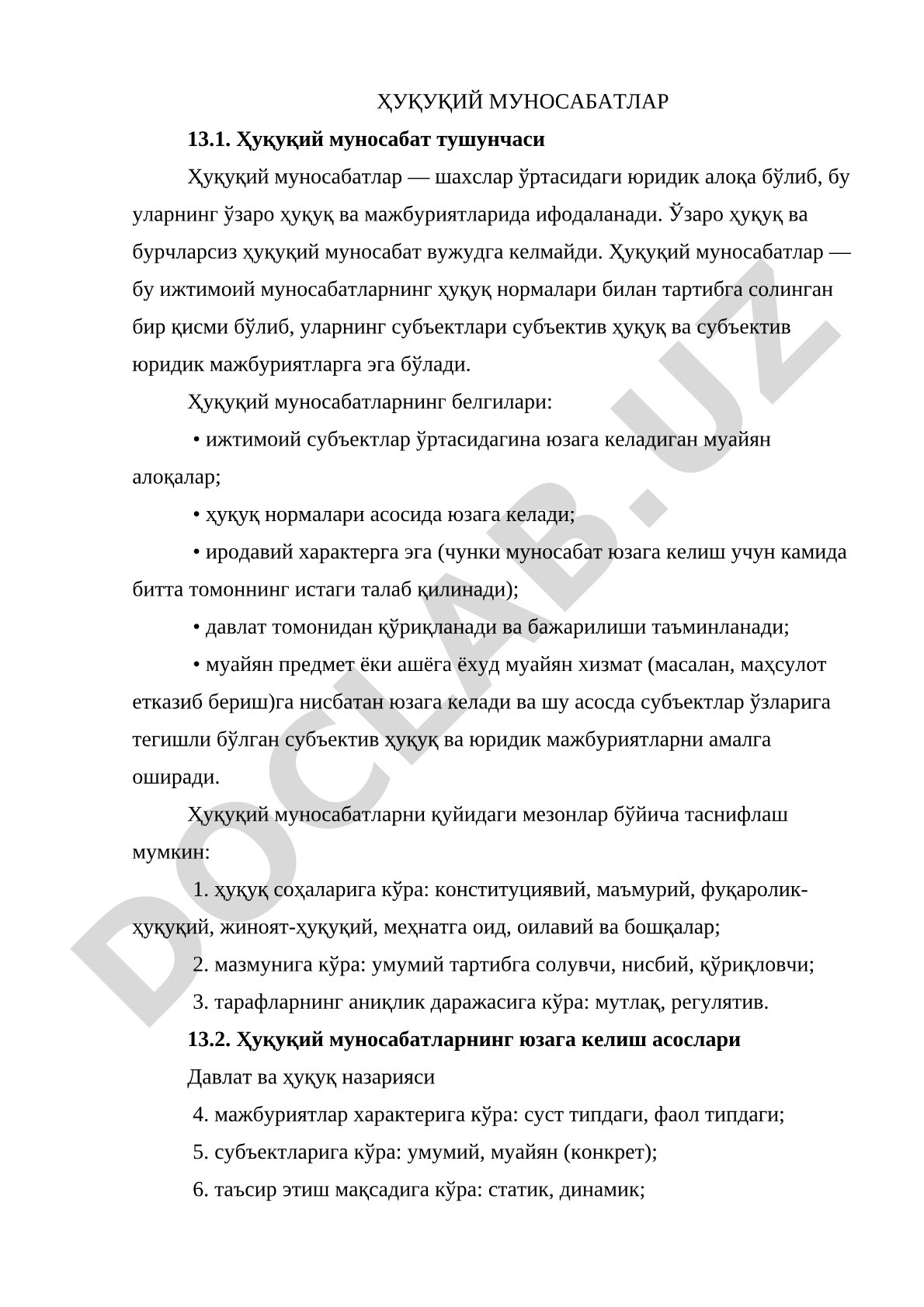 Ҳуқуқий муносабатлар тушунчаси ва белгилари