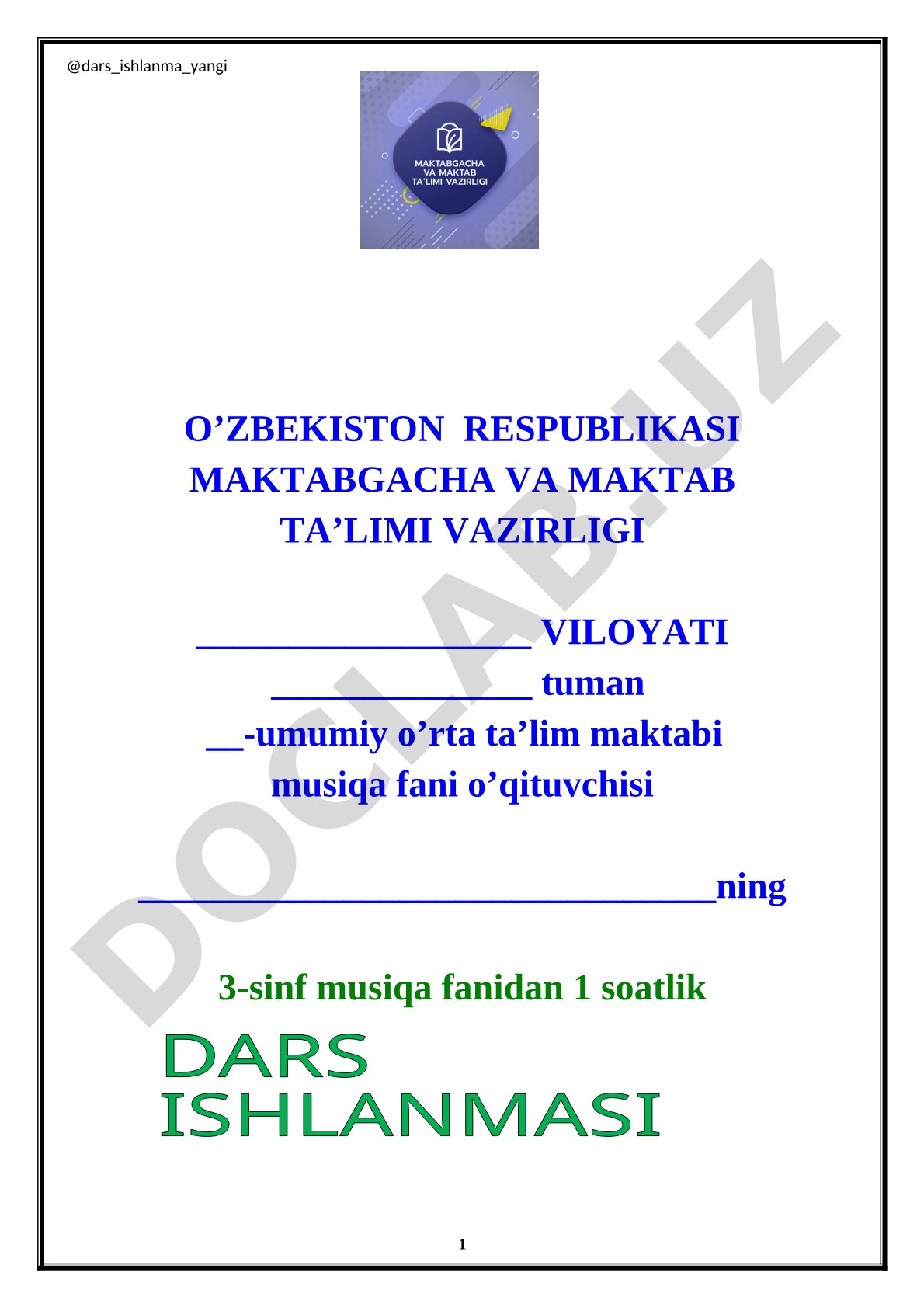 Doira dum-dum