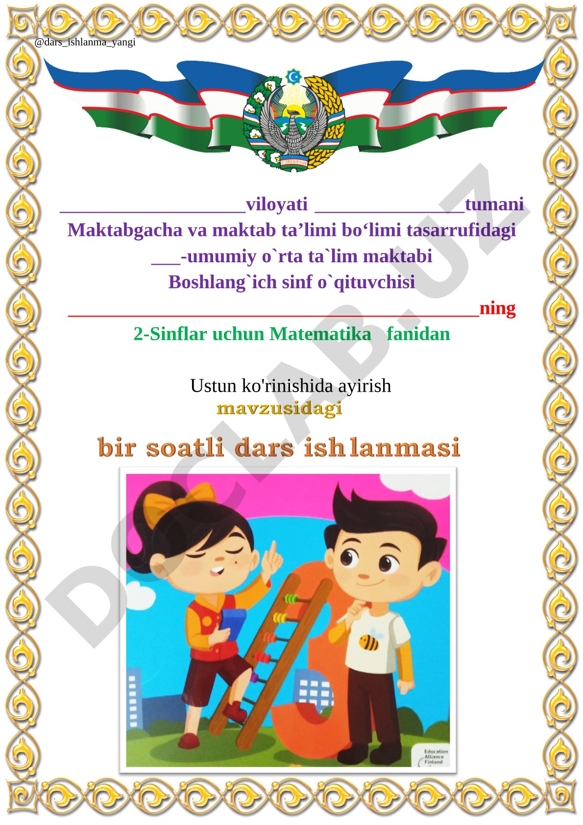 Ustun ko'rinishida ayirish