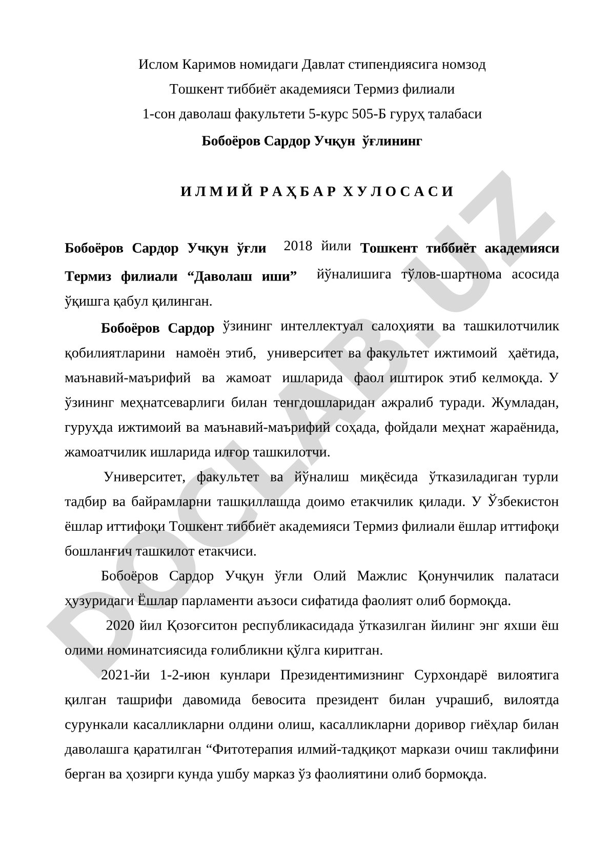 Ислом Каримов номидаги Давлат стипендиясига номзод талабанинг илмий раҳбар хулосаси