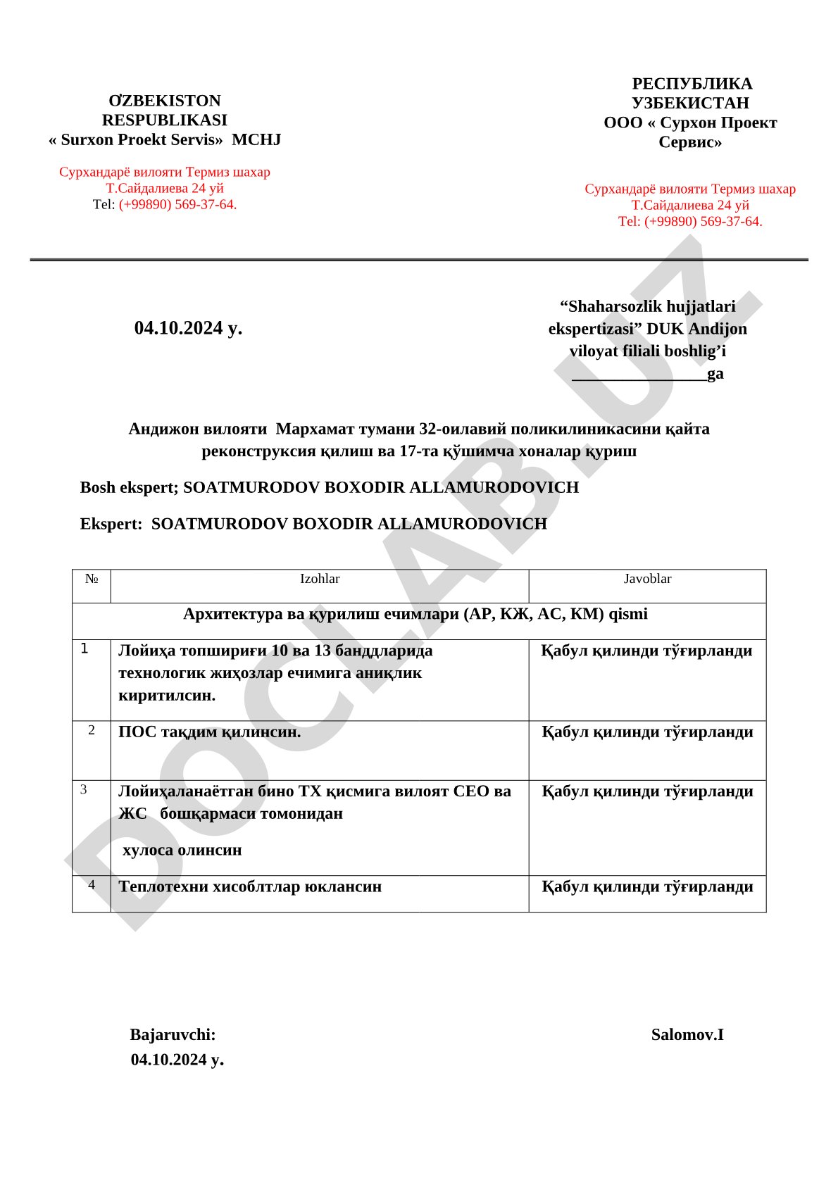 Surxon Proekt Servis MCHJ shaharsozlik hujjatlari ekspertizasi