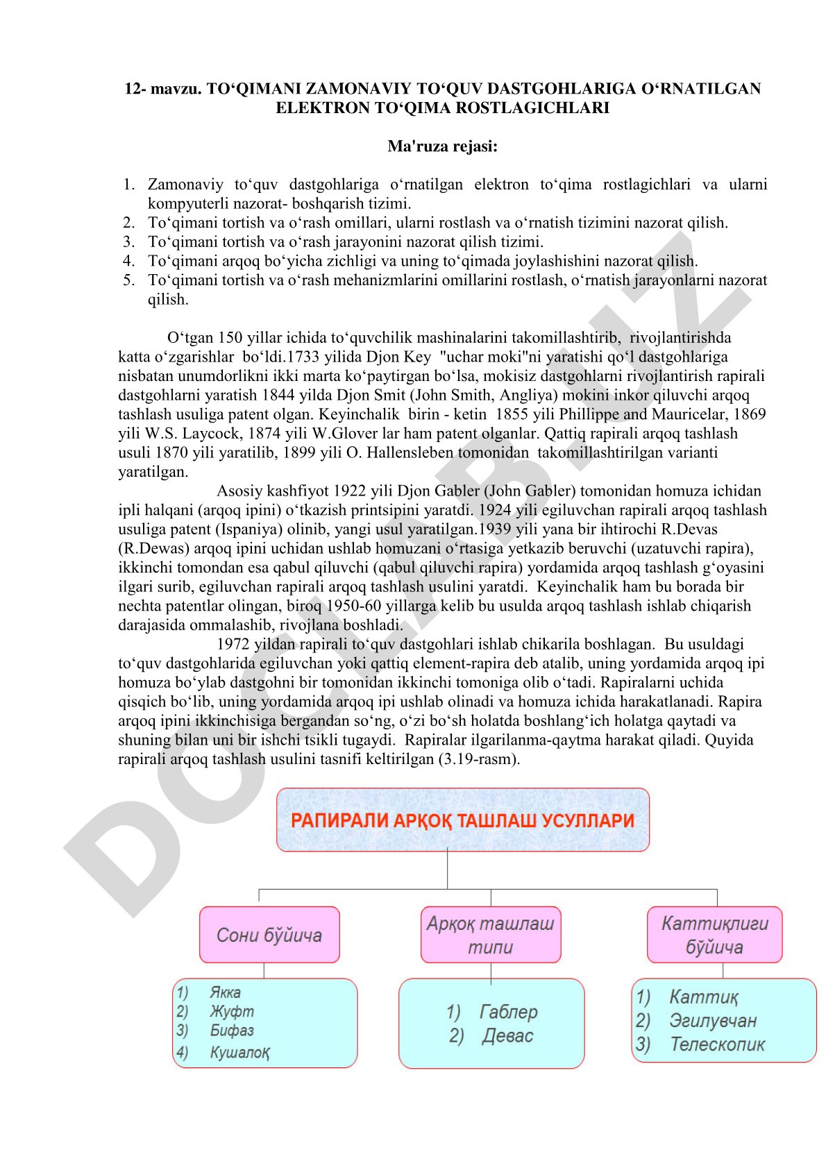 To‘qimani zamonaviy to‘quv dastgohlariga o‘rnatilgan elektron to‘qima rostlagichlari