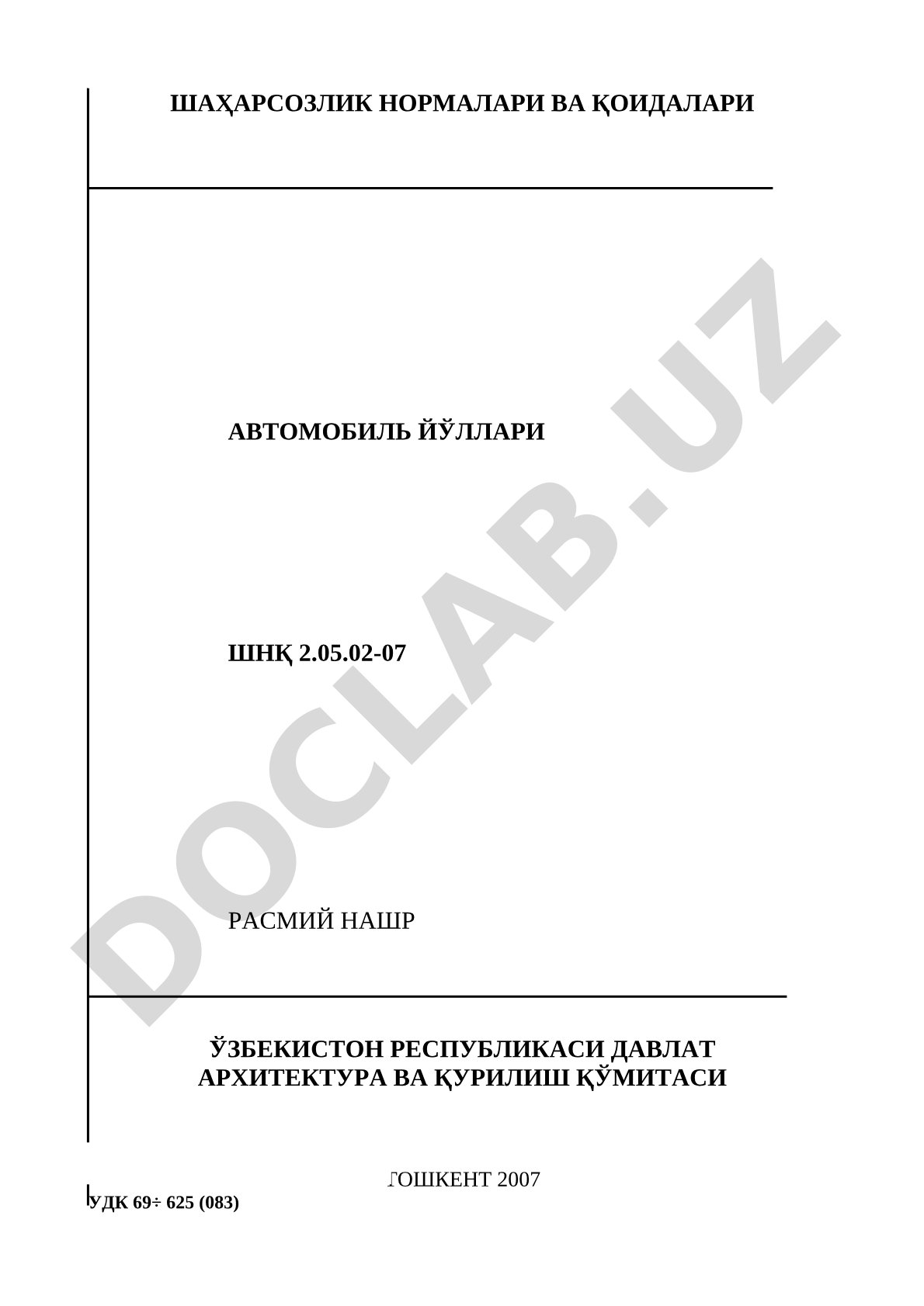 Автомобиль йўллари ШНҚ 2.05.02-07