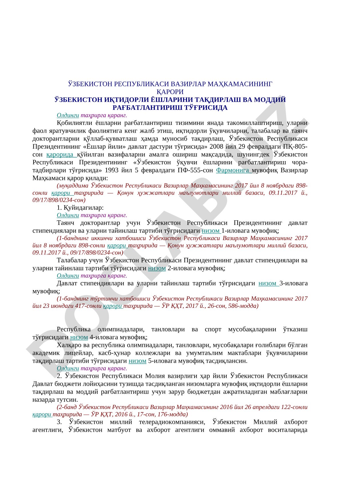 O'zbekiston iqtidorli yoshlarini taqdirlash va moddiy rag'batlantirish to'g'risida