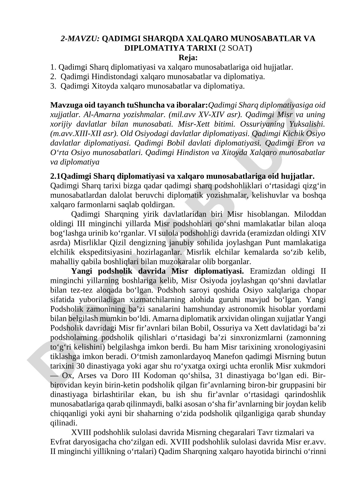 Qadimgi Sharqda xalqaro munosabatlar va diplomatiya tarixi