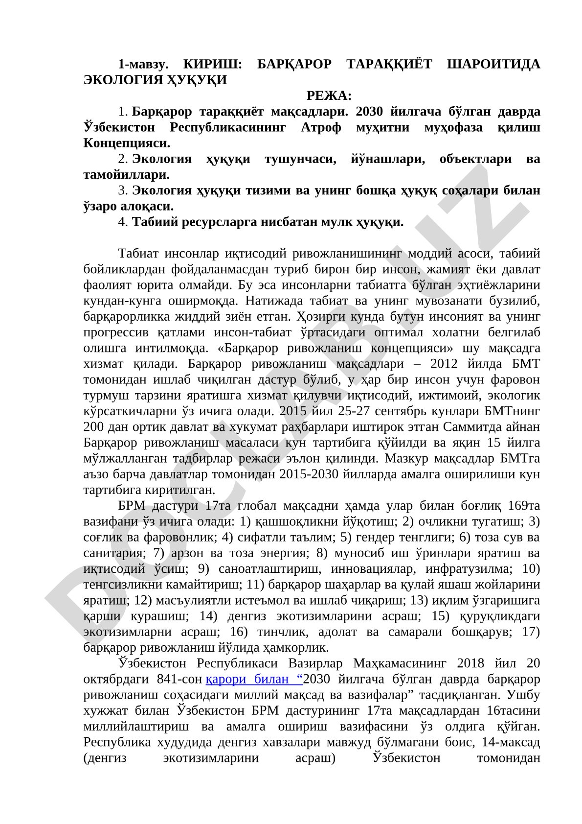 Кириш: Барқарор тараққиёт шароитида экология ҳуқуқи