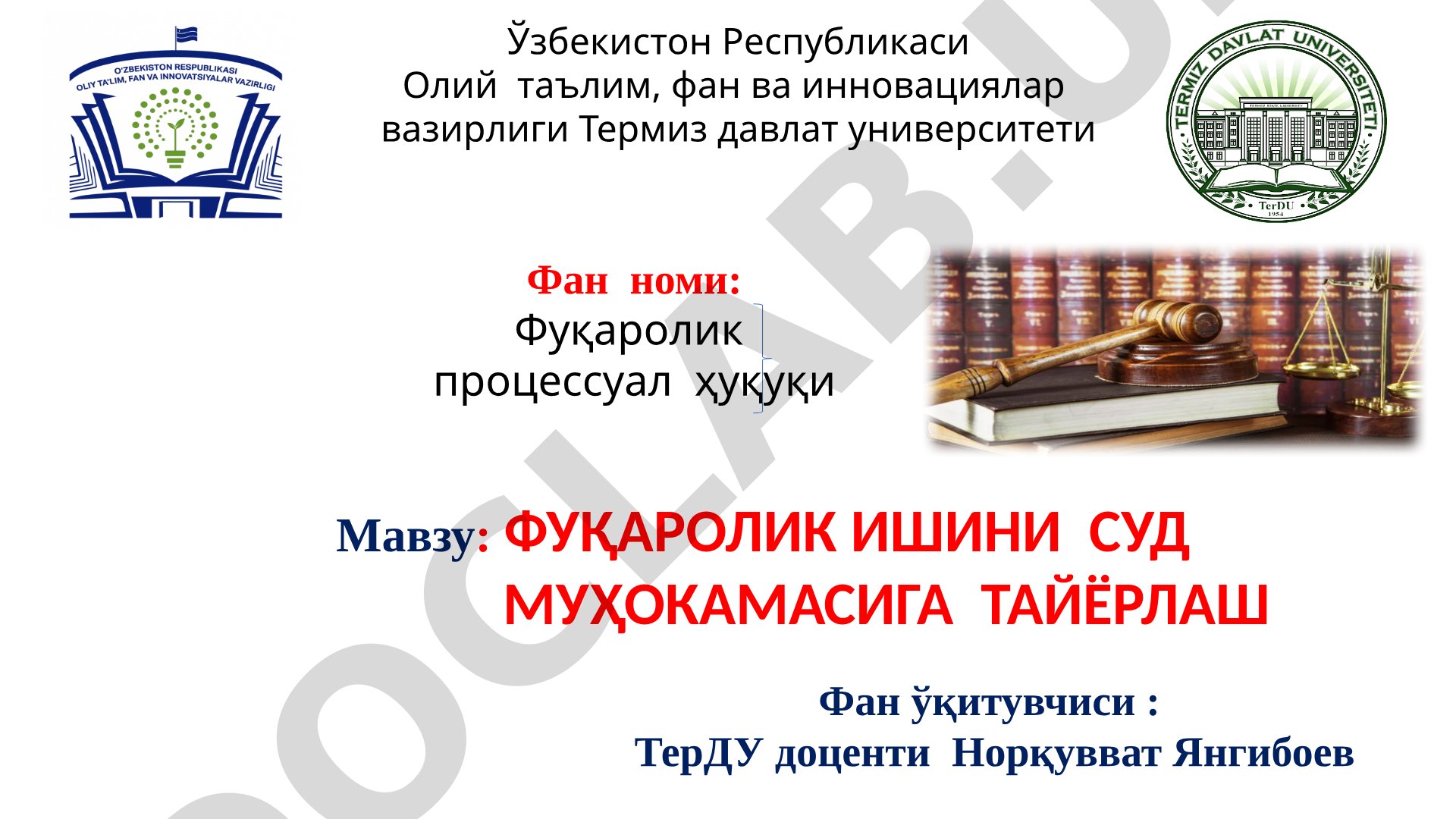Фуқаролик ишини суд муҳокамасига тайёрлаш