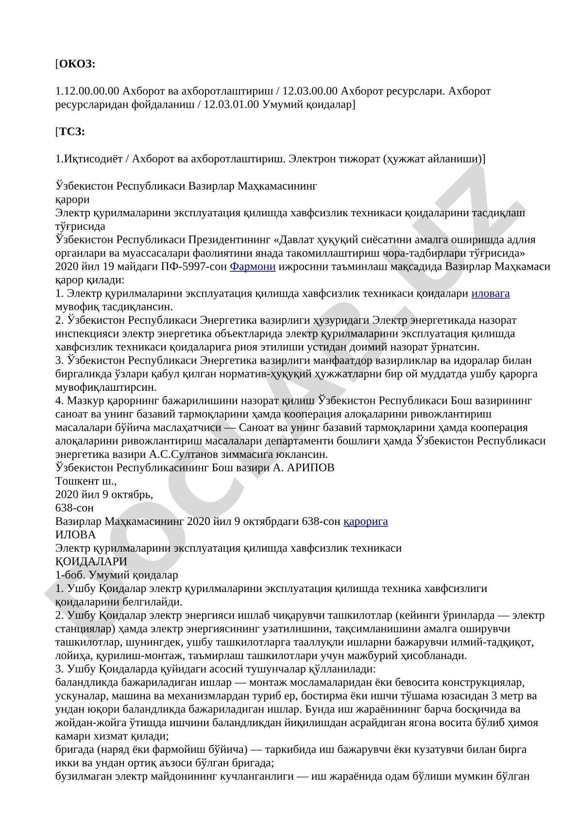 Электр қурилмаларини эксплуатация қилишда хавфсизлик техникаси қоидаларини тасдиқлаш тўғрисида