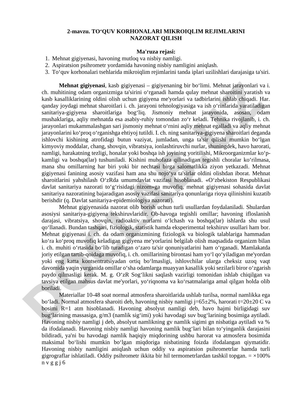 To‘quv korxonalari mikroiqlim rejimlarini nazorat qilish