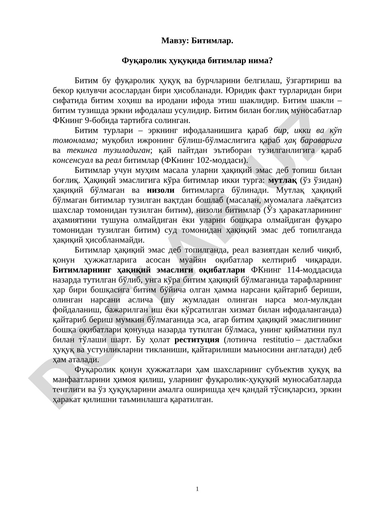 Битимлар. Фуқаролик ҳуқуқида битимлар